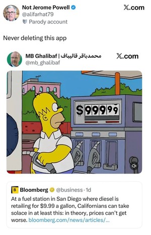 توییت