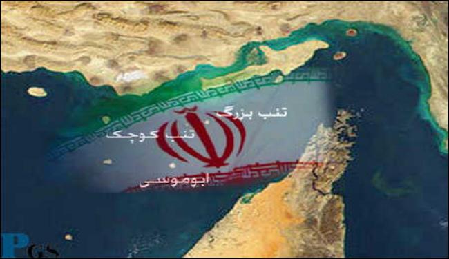ايران ترفض الادعاءات المتكررة ضد سيادتها على الجزر الثلاث