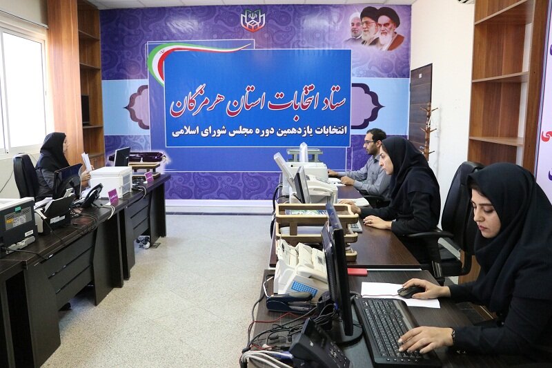بدء تسجيل الترشح للانتخابات البرلمانية الايرانية