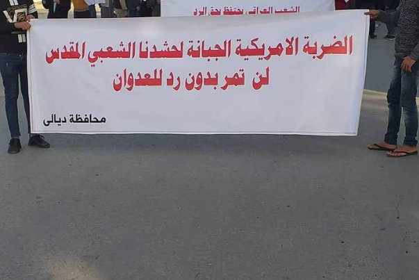 الجنود الامريكيون يرتعدون.. ويتوقعون ردا انتقاميا من الحشد الشعبي