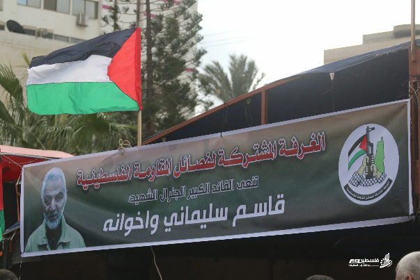 فصائل فلسطينية تقيم خيمة عزاء للقائد سليماني