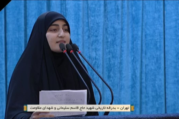 زينب سليماني: اسم الحاج سليماني يهز عروش الصهيونية ونظام الهيمنة