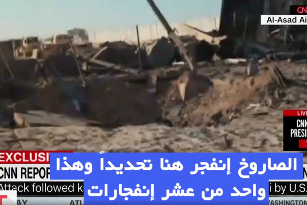 شاهد.. منشآت في "عين الأسد" مدمّرة بالكامل