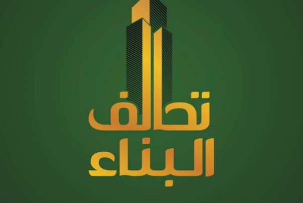 تحالف الفتح: أمريكا تعرف حق المعرفة قدرة المقاومة وعددها وعدتها