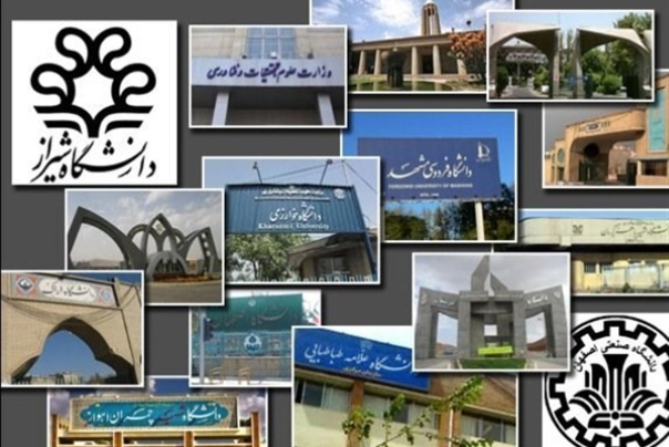 22  جامعة إيرانية ضمن الجامعات الطبية الأكثر تفوقا بالعالم