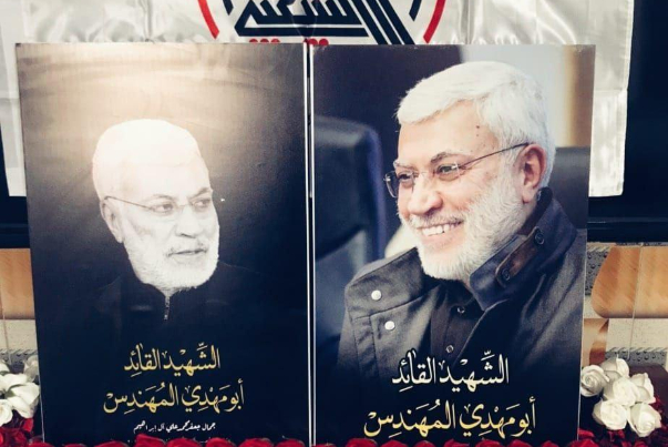 البصرة تحيي اربعينية الشهيدين المهندس وسليماني