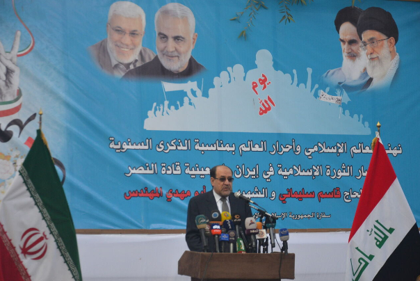 المالكي: بانتصار الثورة الاسلامية تم إحياء منهج الامة