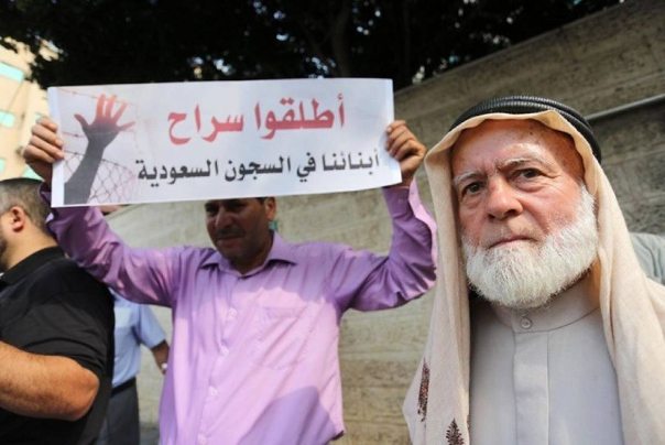 حماس من المؤسف انتقال السعودية إلى موقع محاصري قضية فلسطين