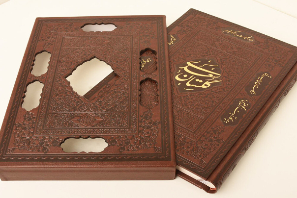 Iran marks National Day of Saadi Shirazi, the Master of Speech