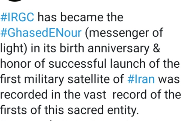 The secretary of National Security Council of Iran congratulate Iran Military Forces