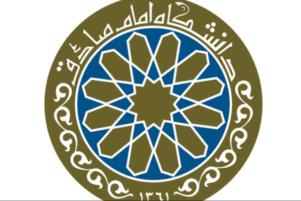 Imam Sadiq University committee of human rights and citizenship, wrote and published a letter to President of United Nations Human Rights Council