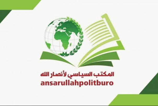 المكتب السياسي لانصار الله يعلن تضامنه مع لبنان ويدين مؤامرات دول الاستكبار ومخططاتها