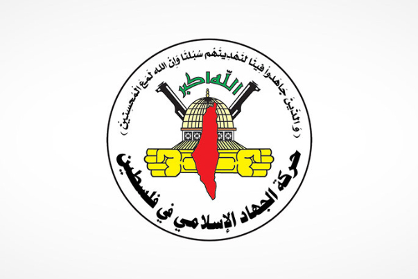 الجهاد الاسلامي تدين اغتيال العالم فخري زاده