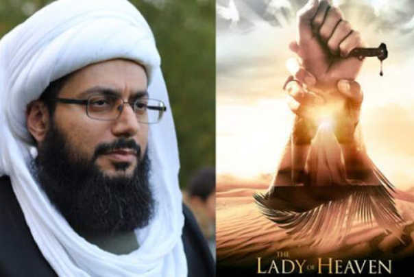 فيلم "سيدة الجنة".. عنوان يقود المنطقة الى جحيم آخر