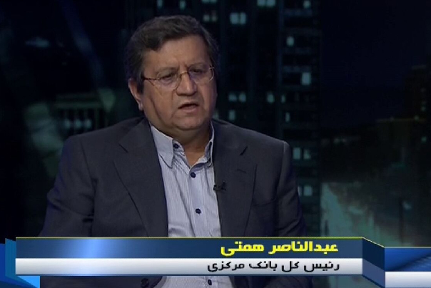 البنك المركزي الايراني: نواجه حربا اقتصادية شاملة