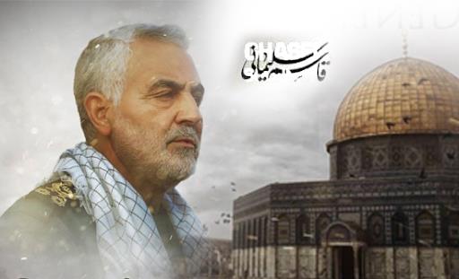 الفريق قاسم سليماني.. شهيد القدس