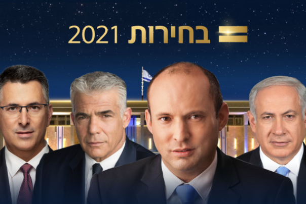 לפיד וסער עונים לבנט: קרס ברגע האמת, חתם על מסמך נאמנות לנתניהו