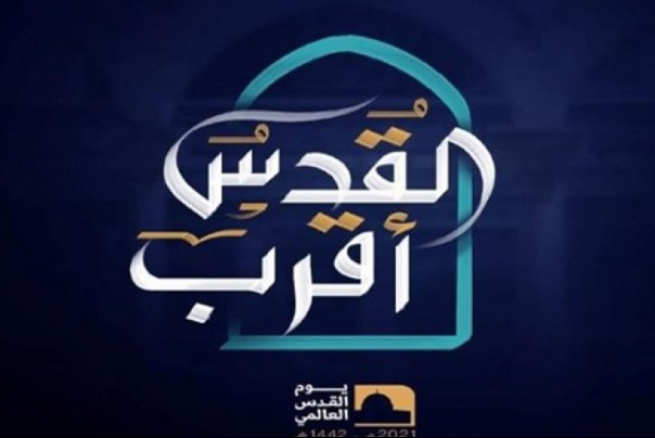 ناشطون عراقيون يطلقون حملة القدس_اقرب