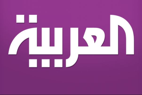 داخلية غزة: "العربية" تمارس دوراً مشبوهاً في القطاع