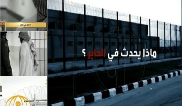 وفاة معتقل سياسي في سجون السعودية إثر الإهمال الطبي