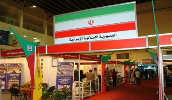 ايران تشارك في معرض فيينا الدولي للكتاب