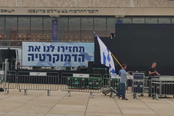 הרב שמואל אליהו לקראת ההפגנה הערב: "רימו את האנשים, אנחנו צריכים למחות ובעזרת השם ננצח"