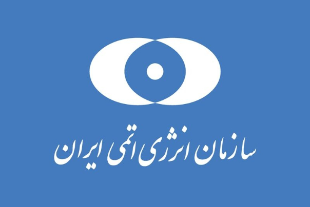 تکذیب اظهارات علی مطهری از سوی سازمان انرژی اتمی