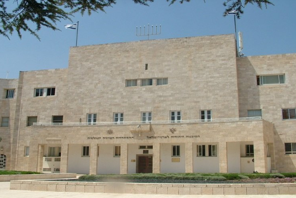 רוסיה החליטה לסגור את "הסוכנות היהודית" במוסקבה