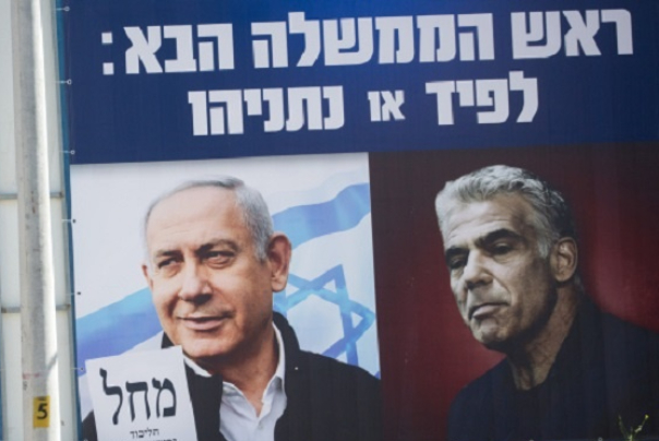 אובססיית הבלגאן הפוליטי