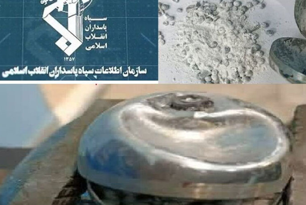 حرس الثورة الاسلامية يُحبط عمليات تفجير في مدينة تبريز