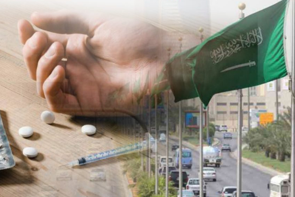 السعودية من أكبر الوجهات في العالم للمخدرات