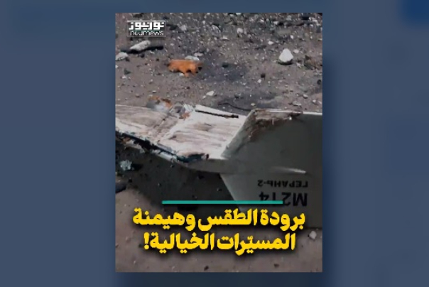 برودة الطقس ورواية المسيرات الخيالية!