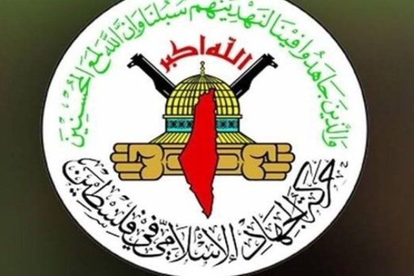 الجهاد الاسلامي: الاحتلال سيدفع ثمن اعتدائه الوحشي على الأسيرات