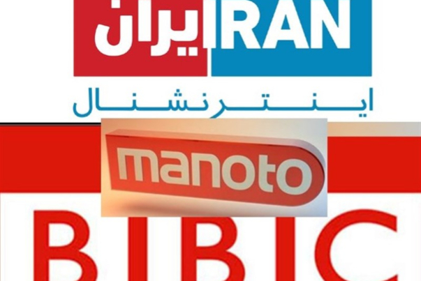 دور الإرهاب الإعلامي في جريمة شاهجراغ