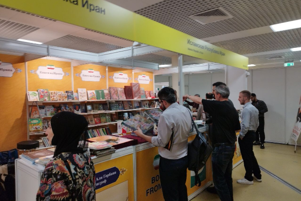 Иран и Россия достигли ряд соглашений на Московской книжной ярмарке