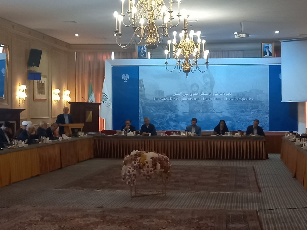 The conference on developments in Gaza from the perspective of international law