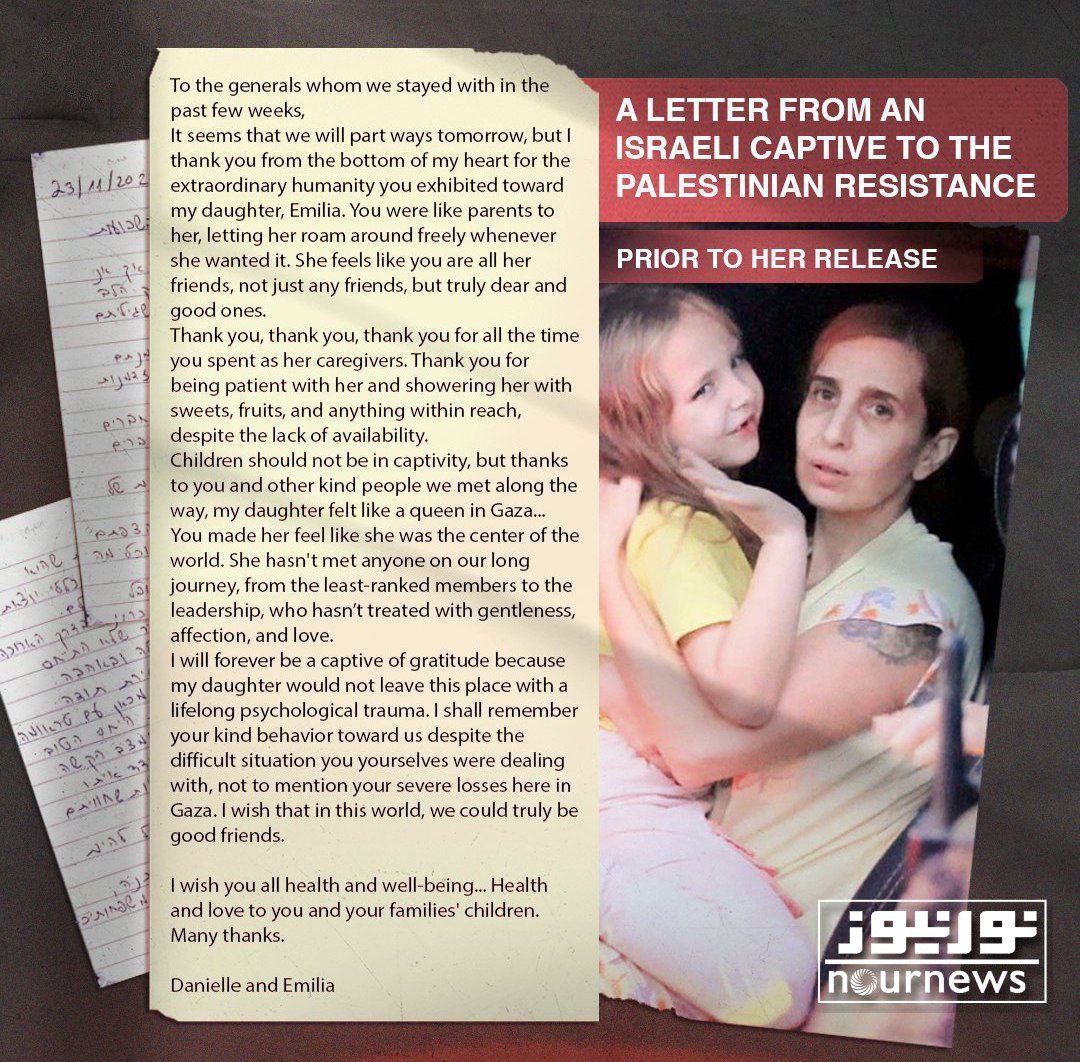 Israeli captive held in Gaza thanks Hamas for kind and humane treatment
