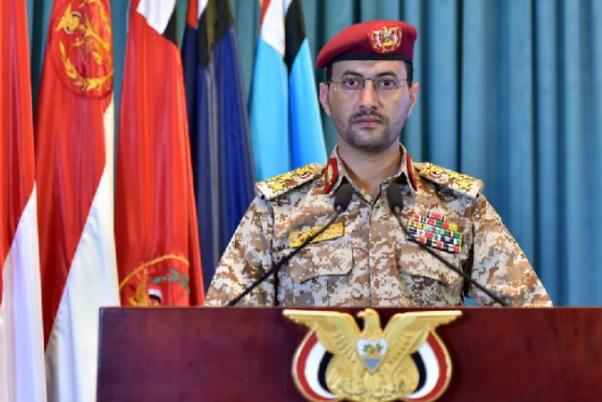 القوات المسلحة اليمنية تعلن استهداف سفينة نرويجية متجهة إلى الكيان الصهيوني