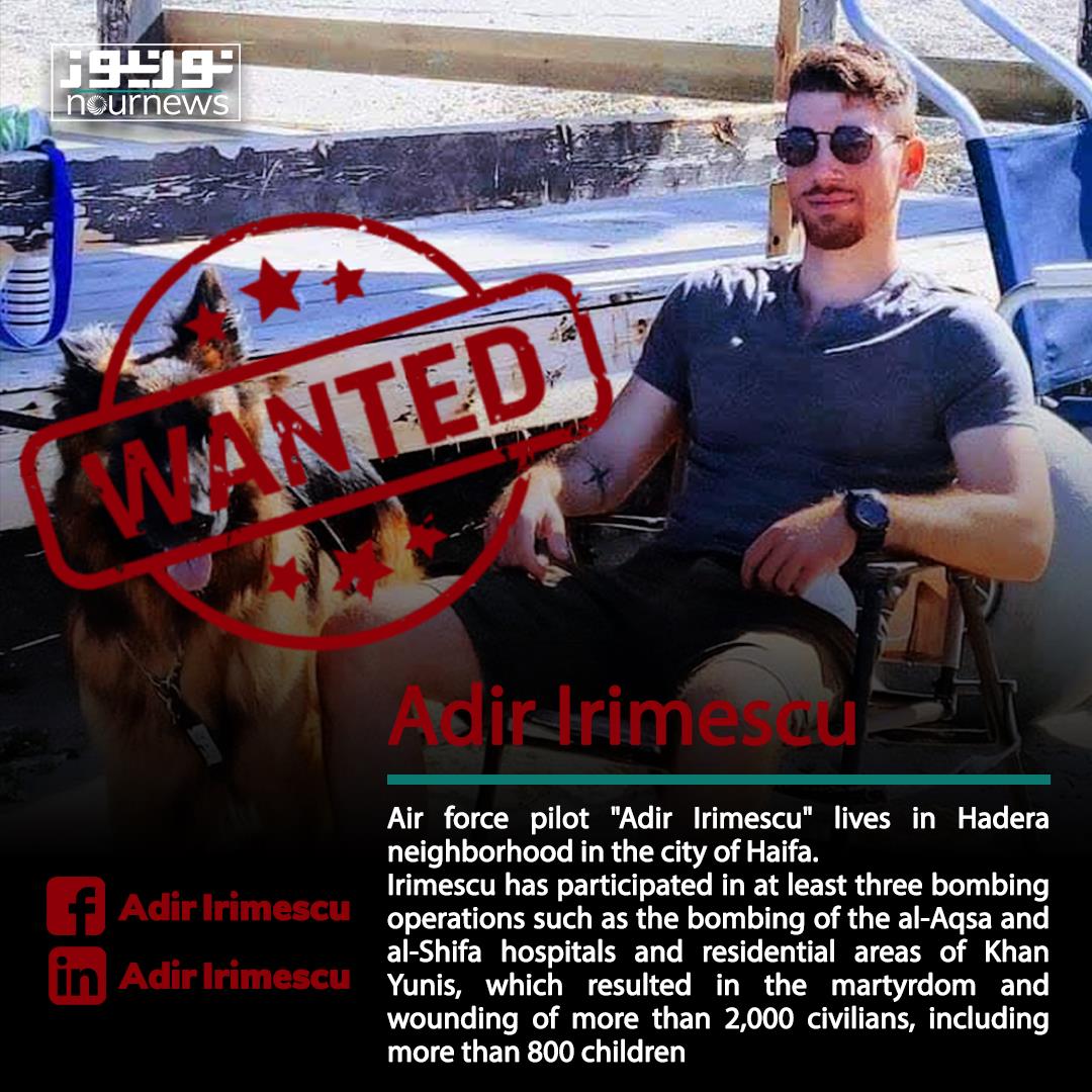 Adir Irimescu; One of the criminal pilots of the Israeli army