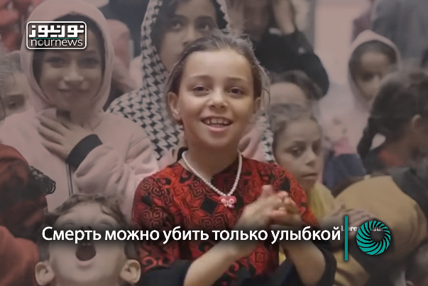Смерть можно убить только улыбкой