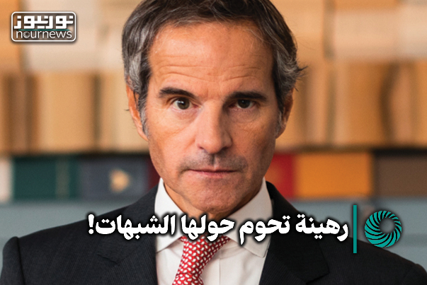 رهينة تحوم حولها الشبهات !