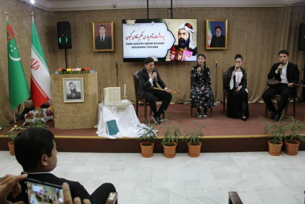 Renowned poet Nezami remembered in Turkmenistan