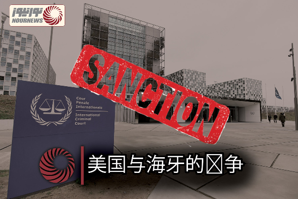 美国与海牙的战争