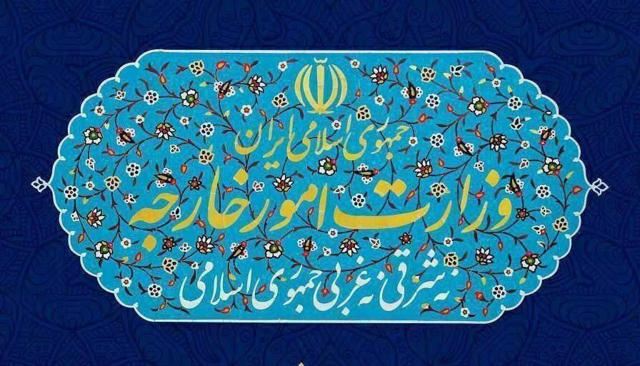 Iran denounces Australia’s sanctions on individuals, entities