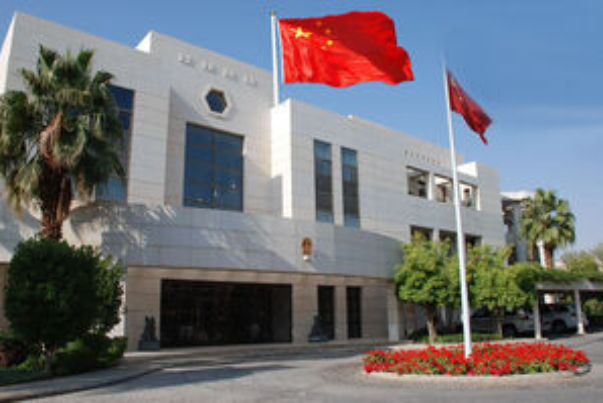 伊朗抗议中国与阿联酋联合声明涉及波斯湾3岛屿主权