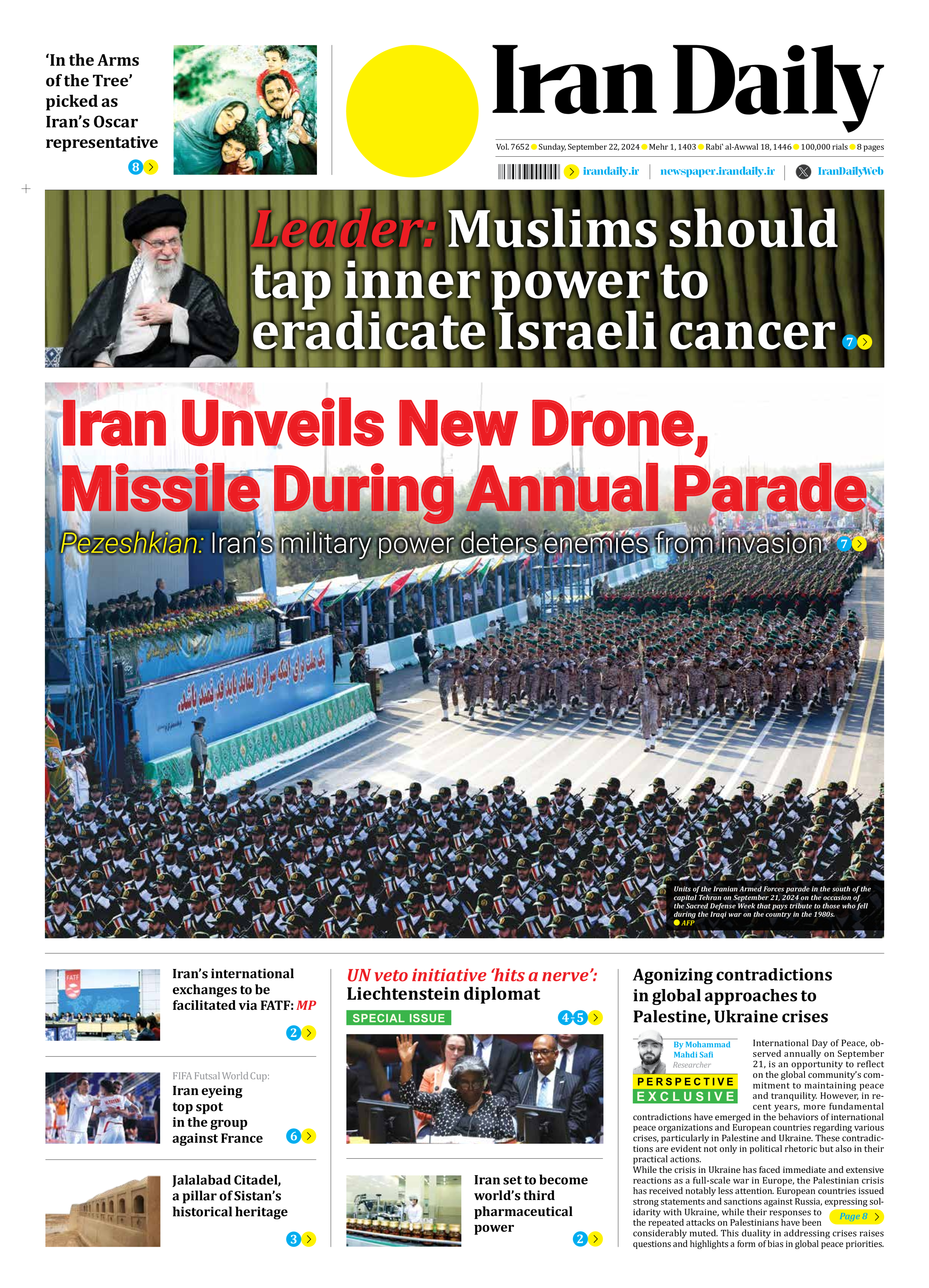 Front pages of Iran's English dailies on September 22
