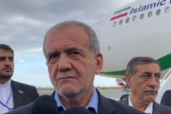لدى وصوله نيويورك .. بزشكيان: رسالة ايران للعالم هي الأمن والسلام