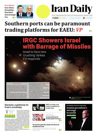Front pages of Iran's English dailies on October 2