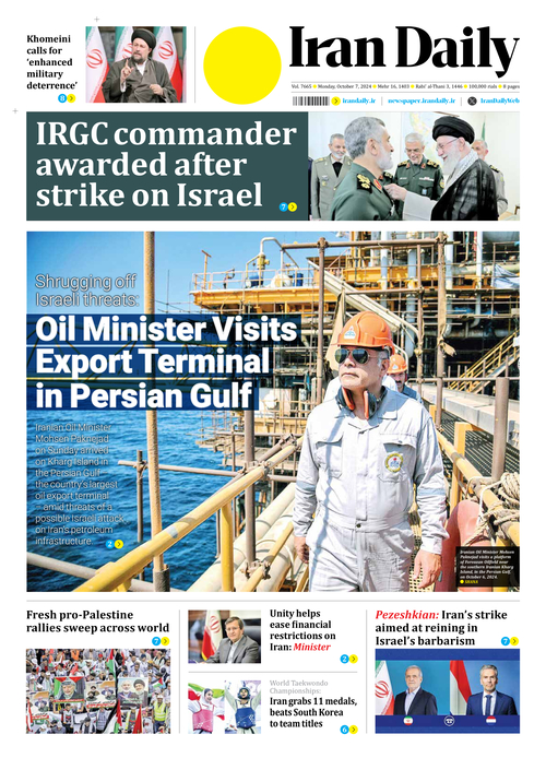 Front pages of Iran's English dailies on October 7
