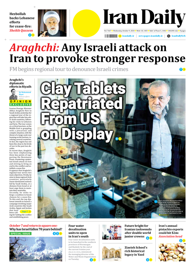 Front pages of Iran's English dailies on October 9